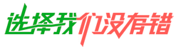選擇水泊智能旋壓機(jī)，男人的選擇。